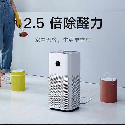Mijia Xiaomi Air Purifier 4 Formaldehyde odor and haze removal PM2.5 Pollen and mite removal low noise design Mijia APP intelligent interconnection remote control household purifier