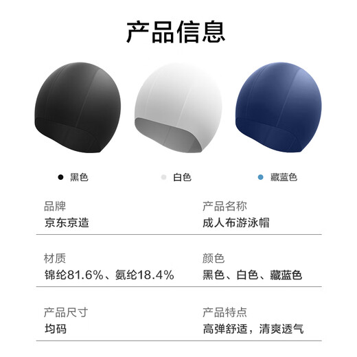 Made in Tokyo, swimming caps for men and women with long hair, comfortable fabric swimming caps, fashionable ear protection, non-stick hair swimming caps, black
