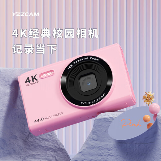YZZCAM数码相机学生高像素入门级校园迷你CMOS高清高中生CCD卡片机复古便携旅行学生党口袋儿童照相机礼 黑色 配64G内存卡