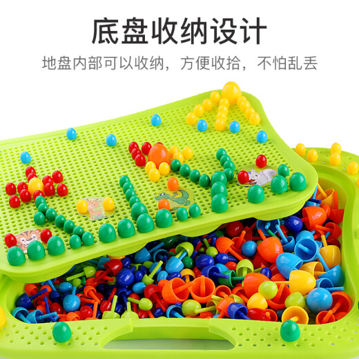 Xinsite (XST) children's toys mushroom nail baby puzzle board enlightenment variety of intelligence early education puzzle boy birthday gift