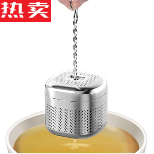 German imported quality 304 stainless steel tea leakage tea filter tea filter tea making artifact tea separator small size
