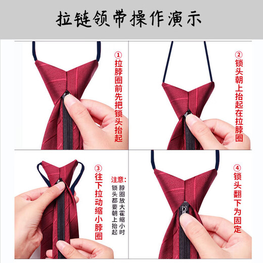 泉碧焱领带结婚新郎喜庆婚礼领带夹免打结正装礼服领结口袋巾胸针套装 结婚领带礼盒装【拉链款5件套】 领带，领结，口袋巾，领夹，胸针