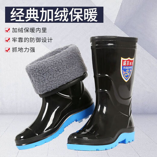 Rain boots and rain boots men's large size high tube beef tendon sole anti-slip winter rain boots plus velvet men's warm rain boots medium tube anti-slip cotton water shoes thickened rubber shoes waterproof large size labor waterproof shoes 898 men's foam black (high 40)_regular size number 35