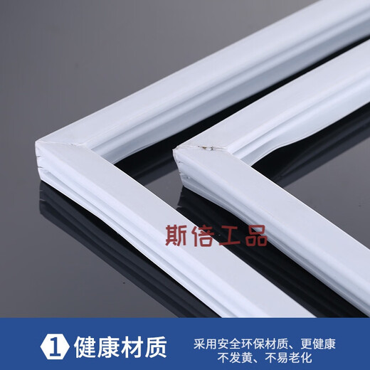 定制消毒碗柜60/80/168/268/350/700原装配件适配康宝门封条密封条门pvc胶条