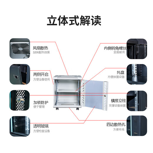 2U3U wall-mounted cabinet 4U6U wall-mounted 12U small network cabinet 9U router switch power amplifier weak box electric well Customized contact 0x0x0cm