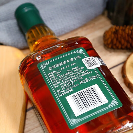 金宾  进口洋酒 美国波本威士忌 金宾威士忌 白占边 洋酒威士忌 黑麦波本威士忌 700mL *2