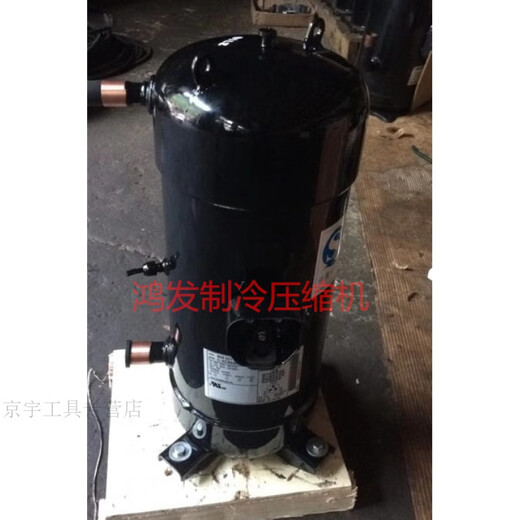 迈恻亦宏圣昌 C-SC903H8H C-SC753H8H C-SC603H8三洋 12匹10P空调压缩机 C-SC603H8H翻新