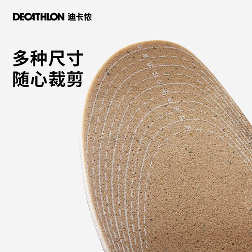 迪卡侬运动鞋垫跑步吸汗减震缓冲舒适鞋垫黑色4104566