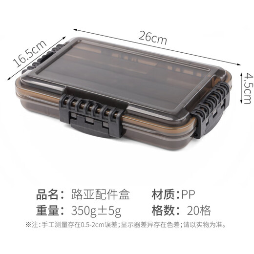 Hookfeng Lure Bait Box Box Portable Fishing Accessories Box Storage Box Multi-Functional Bait Box Iron Plate Sequins Mino Waterproof Hard Bait and Soft Bait Storage Lure Accessories Box [26*16.5*4.5cm] Brown