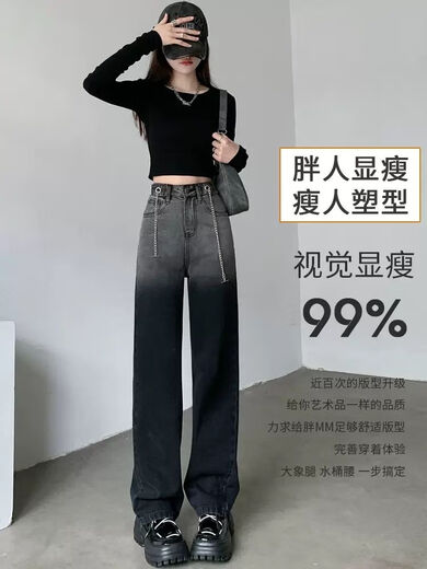 Comandante de oso Jeans Dos colores Versión estrecha de dos colores Pantalones anchos Pantalones de pierna ancha Black Leg Women's Autumn and Winter 2022 Nuevo MTD1049 Black Fleece 20 25 Sugeriones 75-80Jin [Jin equivale a 0.5 kg]