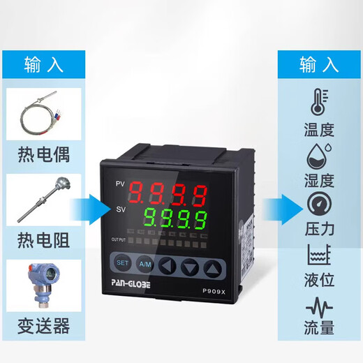 泛达温控器P909X-301/201/101-010-000AX泛达温控仪 P909X-101-01 P909X-702-010-000AX
