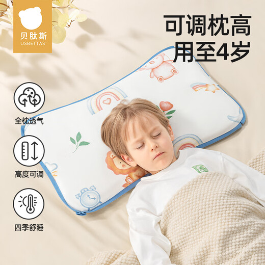 Betis Children's Pillow All Seasons Full Pillow Breathable Height Adjustable Baby Pillow 0-4 Years Old Newborn Neck Pillow