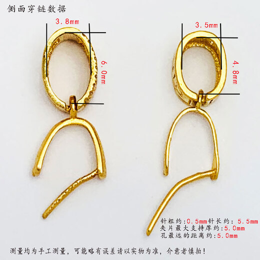 Baozha pure 18k gold buckle head, no problem brand clip buckle, square brand buckle, leaf pendant hanging buckle, beeswax jade accessories, melon seed buckle, light gold pattern clip extension