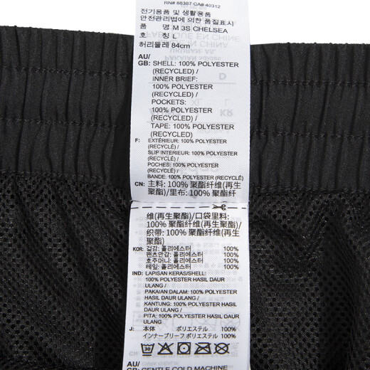 阿迪达斯 （adidas）短裤男 25夏季运动裤快干篮球训练舒适透气休闲裤冰丝裤五分裤男 IC1484/速干/经典三条纹 M 175