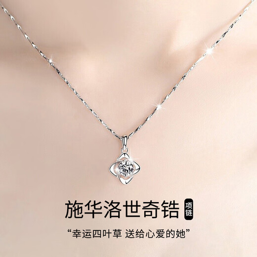 DR-FLVVS same model as Fat Donglai, premium quality, platinum necklace for women, 18K gold, 999 silver, moissanite diamond, new light luxury watch, Swarovski zirconium lucky four-leaf clover necklace