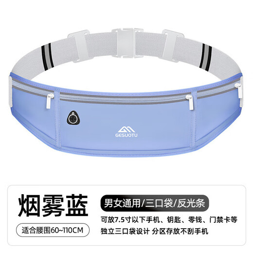 Jingpufei anti-theft waist bag, traveling abroad passport close-fitting anti-theft waist bag, traveling abroad close-fitting waist bag, transporting European men and women, sky blue