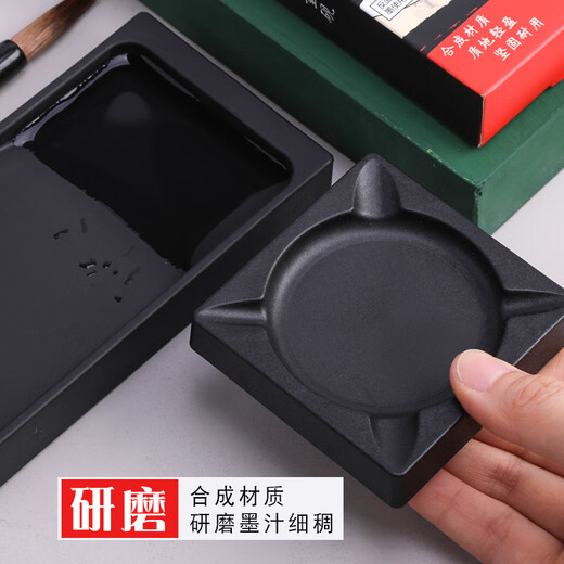 晨光文具 双面砚台歙砚初学者书法砚台笔墨盘学生砚台笔磨墨储藏墨汁并肩端砚洮河砚 名砚文房四宝9202 长形 AICW9203