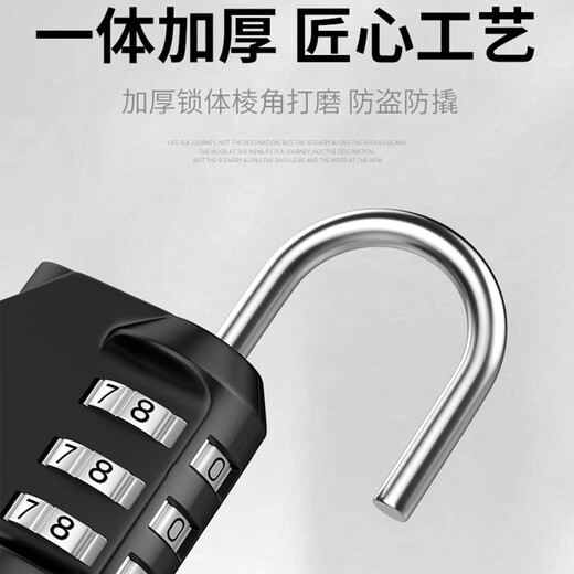 Shizhi four-digit code padlock metal outdoor door lock tool suitcase code lock gym school student cabinet [three-digit lock] short beam small black