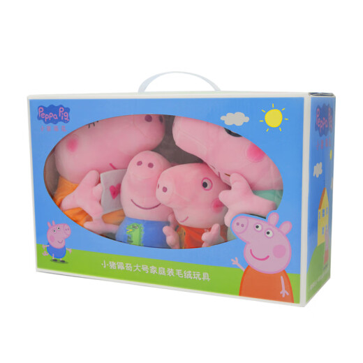 Peppa Pig Plush Toy Pillow Doll National Day Gift for Girlfriend Rag Doll Doll Series Birthday Gift Large Set 30cm+46cm