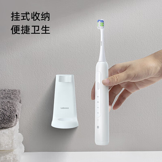 华为智选力博得电动牙刷智能声波牙刷 长续航全自动情侣款 鸿蒙智选送男友送女友礼物 光感白