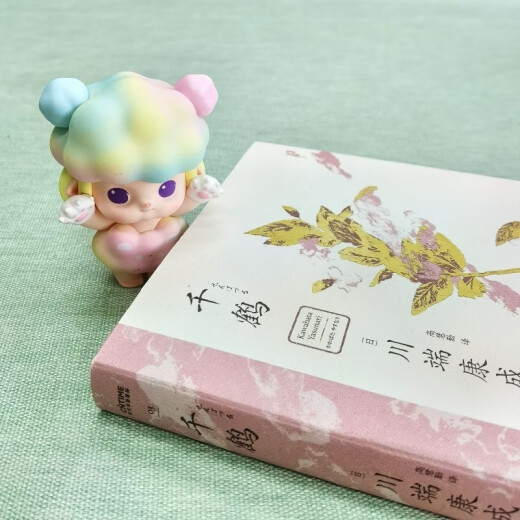 Premio Nobel de Literatura Kawabata Yasunari, 50 aniversario Kawabuki Collection Edition (Set 2 Volúmenes): Snow Country + Chizuru 1387 ** 96