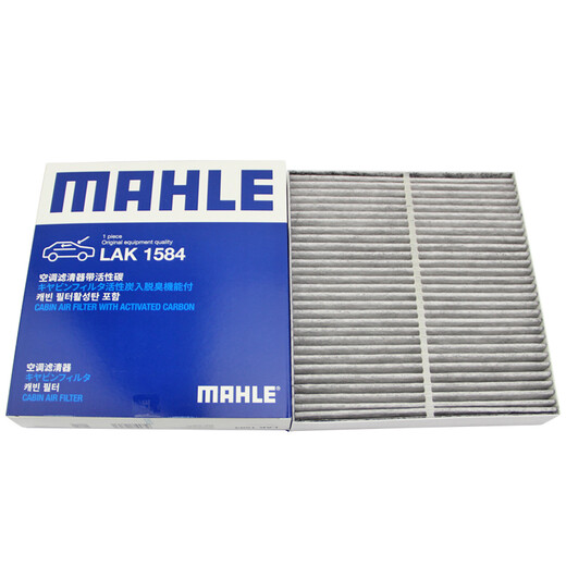 马勒（MAHLE）空调滤芯格滤清器滤网冷暖气格活性炭过滤PM2.5防雾霾汽车保养 新天籁 19-23款 LAK1584