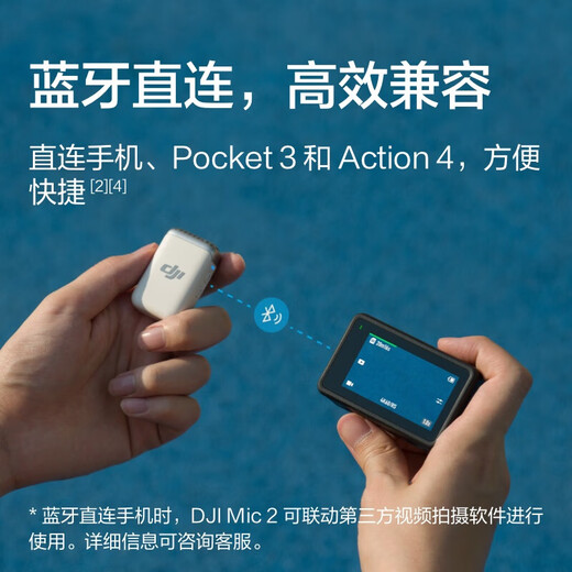 DJI MIC 2 Wireless Lavalier Microphone One to Two/One to One Noise Canceling Radio Microphone Mobile Camera Radio Bluetooth DJI Mic 2 Transmitter (Pearl White) Official Standard