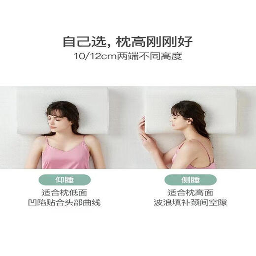 Thai Latex Pillow Natural Liquid Single Pillow Rubber Pillow Core Children's Pillow 27*44 Height 6.5 Single Includes Inner Cover + Jacket