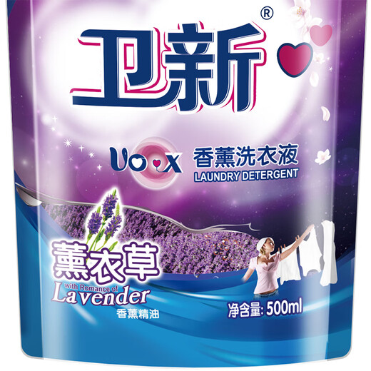卫新香薰洗衣液袋装500ml持久留香洁净去污渍柔顺护衣服机洗手洗