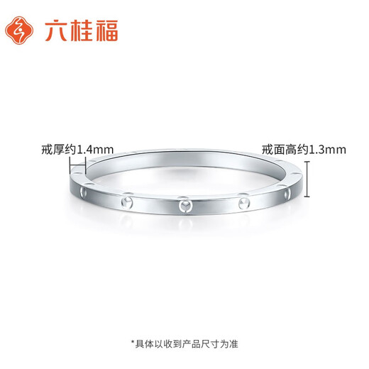 Liuguifu Jewelry Gypsophila platinum ring pt950 women's ring couple joint ring for girlfriend's birthday gift simple and fashionable No. 9 1.15g