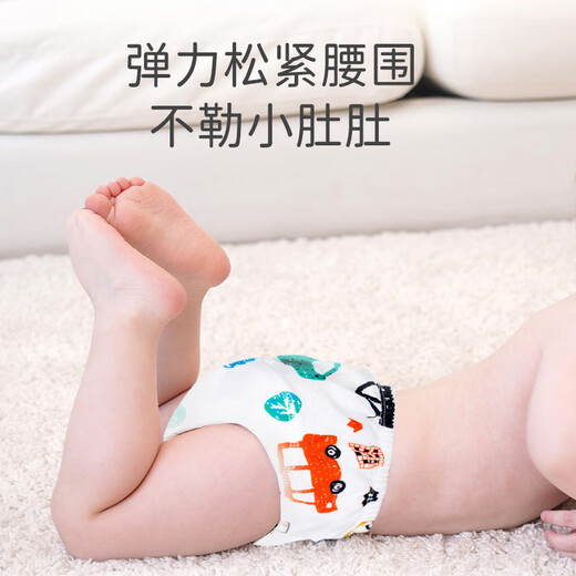 Babyprints training pants for men and women baby diapers baby pants pure cotton learning toilet underwear waterproof washable diaper 90