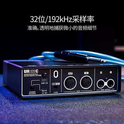 Yamaha (YAMAHA) UR22C sound card professional audiobook recording equipment Himalayan novel recording set webcast karaoke guitar playing dubbing mixing and arrangement UR22C + Victory K600 microphone free debugging