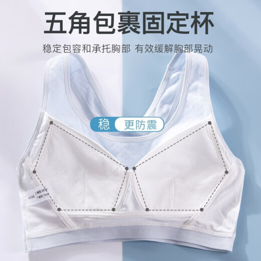 俞兆林少女运动内衣防震跑步背心初中高中生女学生发育期透气文胸 9215浅蓝 1件  2XL /90（115-130斤）