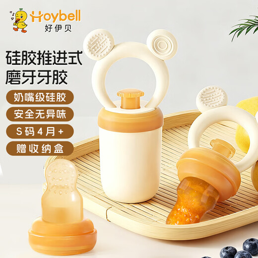 HOY BELL Bite Bag Baby Teething Gum for Fruit Eating Artifact Oral Appetite Period Fruit and Vegetable Teething Can Advance Complementary Food 4 Months+