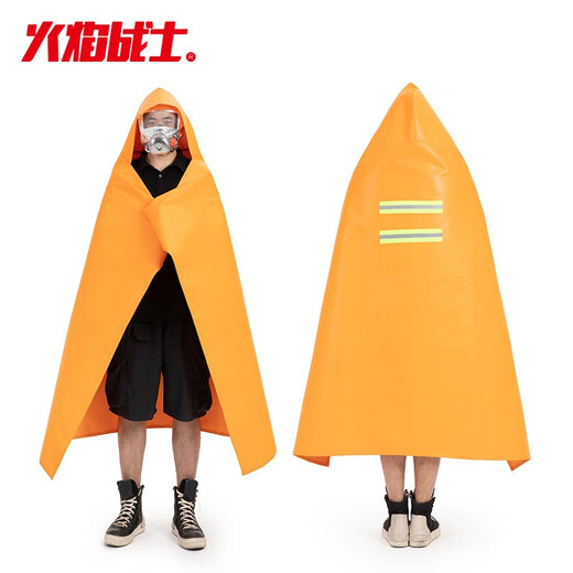 Flame Warrior Fireproof Cloak Escape Cloak Gas Mask Matching Fireproof Insulation Fireproof Blanket Home Emergency Fire Fighting Equipment Fireproof Cloak Silicone Type (Children's Type)