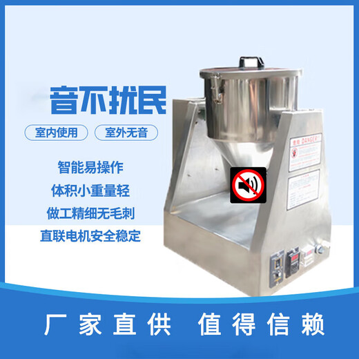 OLOEY micro laboratory seasoning powder mixer stainless steel medical dry pink chemical premix 20L volumetric mixer
