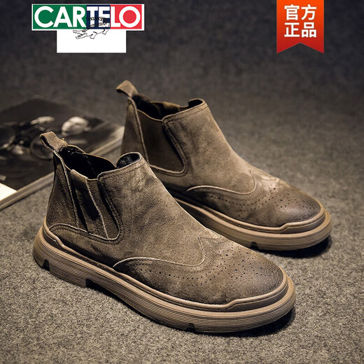 卡帝乐鳄鱼（CARTELO）春秋马丁靴男英伦磨砂真皮透气布洛克男靴子中帮百搭套脚切尔西靴