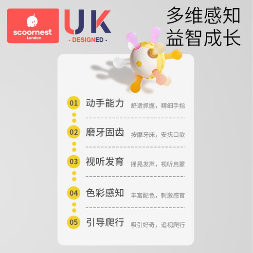 Kechao Manhattan hand-catching ball teether for babies 0-1 years old, silicone chewable molar toys for babies 3-6 months, educational early education, starry sky + pumping fun + anti-chain, 1 pack