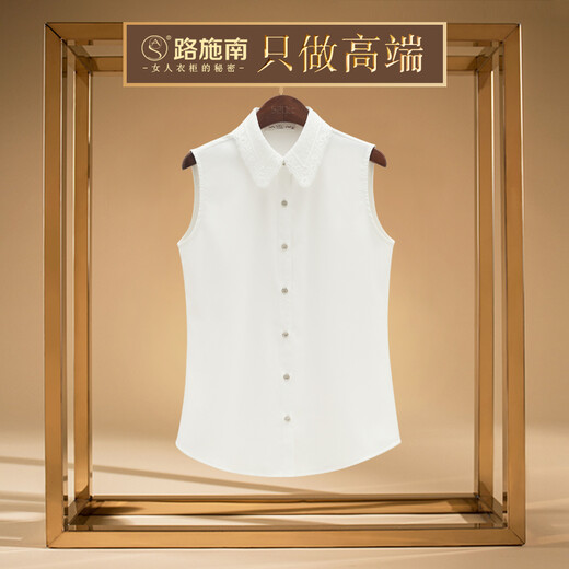 路施南白色蕾丝花边尖领无袖衬衫女士秋季新款修身雪纺上衣时尚打底衬衣 米白 L686 L