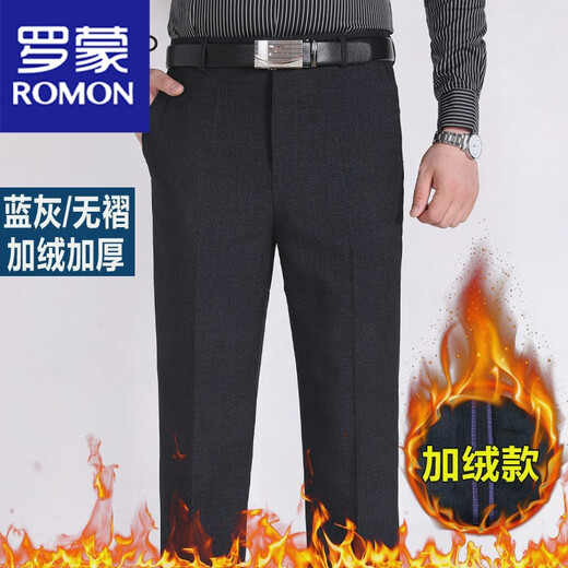 
ROMON winter wool suit pants for men plus velvet thickened straight-tipped middle-aged high-waist loose business formal wear men's pants FGN687 dark gray (without pleats plus velvet) size 31 = 2 feet 4 waist circumference 80 cm