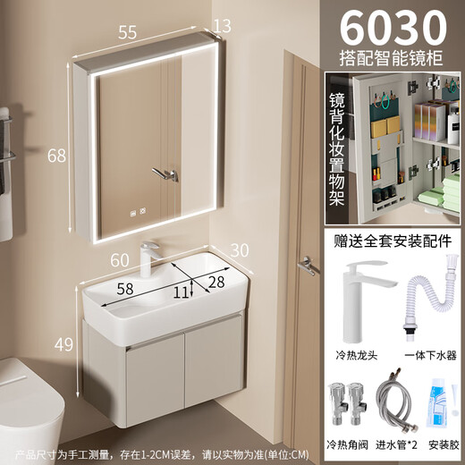 
MoGUANL ultra-narrow 30 mini small size bathroom cabinet space aluminum wash basin 40 small bathroom wash basin cabinet combination main cabinet + ceramic integrated basin 4837cm