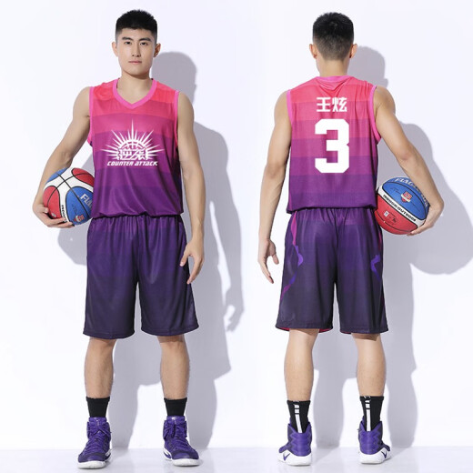 Haona basketball uniform suit basketball men's custom Jazz team game uniform college student vest training uniform printing 1746 plum red XL165-170