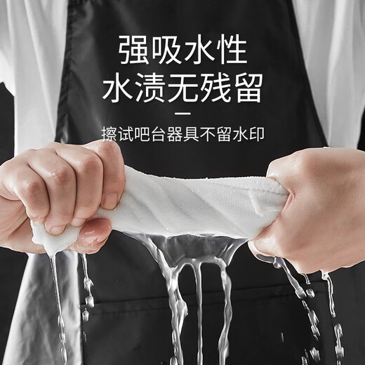 MiLi's home milk tea shop rags absorb water barista bar commercial towel kitchen restaurant table wiping linen light gray 10 pieces 30*30cm