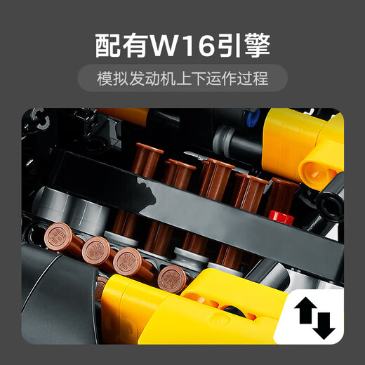 乐高（LEGO）积木拼装机械组系列42151 布加迪Bolide不可遥控男孩玩具生日礼物