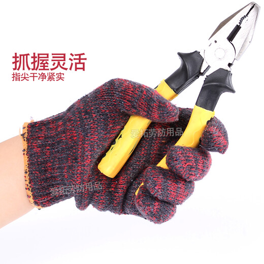 蓝巨人手套劳保棉线手套干活工地棉纱手套劳动工作机维汽修不怕脏 （12双）耐脏黑红花色700g中厚男士 工人防护手套批发