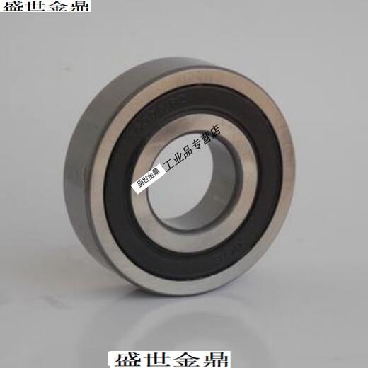 防水 电动车电瓶车前后轮轴承一对 6200 6201 ZZ RS高速 全套6202 6200RS-(1对)-防水防尘备注前后