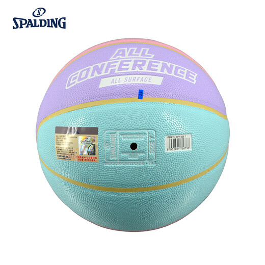 
SpALDING (SPALDING) High-value Gift for Women's Basketball Adult Standard Competition Training Colorful Basketball Marca Blue Purple Pink PU No. 7 Ball [76-897Y]