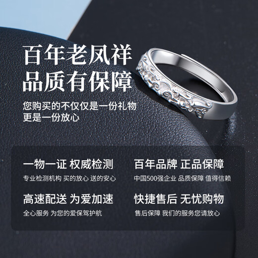 Lao Fengxiang sterling silver ring for men to attract wealth, Pixiu ring, live single ring, jewelry, anniversary birthday gift for boyfriend and husband, local warehouse/nearby delivery, Pixiu ring