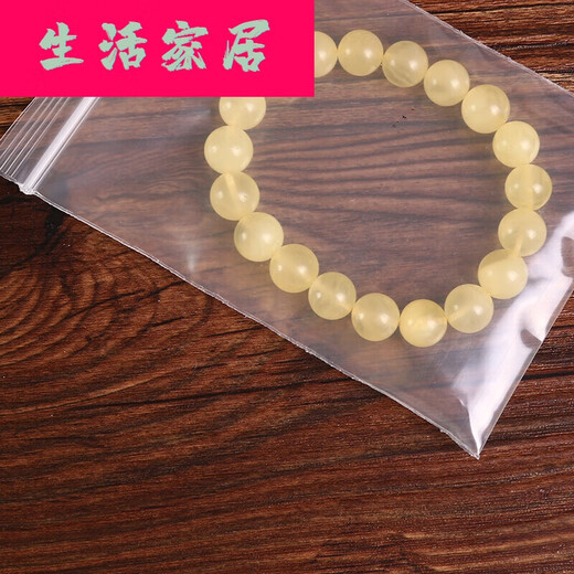 Yonghuan Ziplock Bag Mobile Phone Bag Dustproof Thickened Transparent Sealed Bag Small Plastic Sealed Plastic Sleeve Packaging Wholesale Sleeve Packaging Wholesale