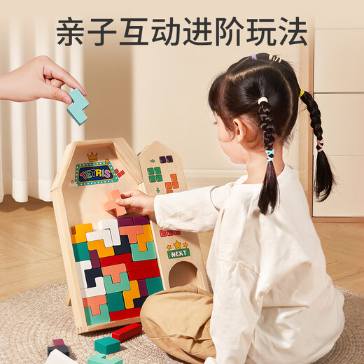Leleyu Tetris Building Blocks 3-6 años de pensamiento de pensamiento Asamblea Juguetes para niños Regalos de cumpleaños para niños y niñas